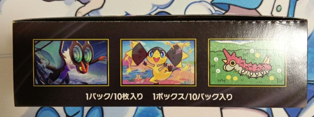 MEGAドリームex　2BOX　未開封　シュリンクなし　ペリペリあり