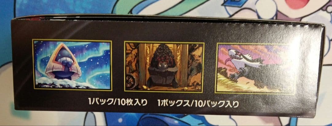 MEGAドリームex　2BOX　未開封　シュリンクなし　ペリペリあり