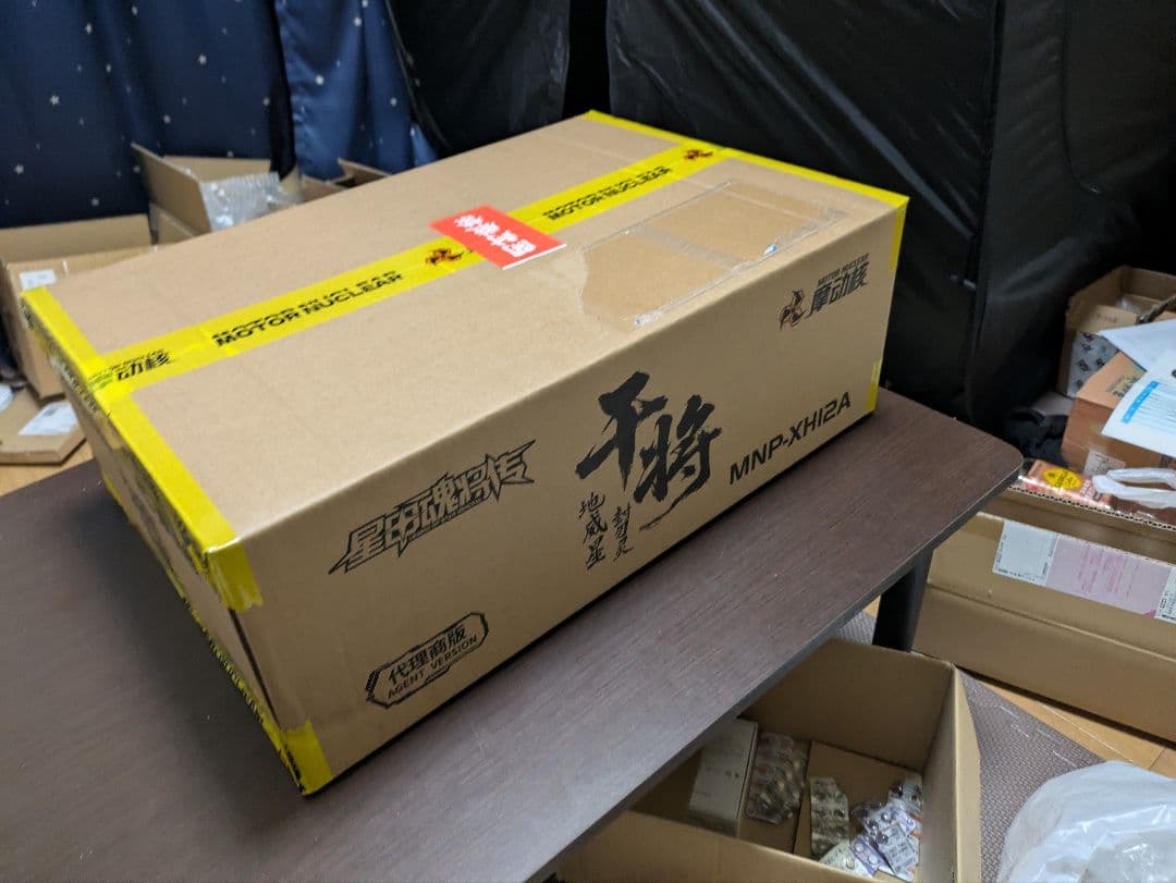 星甲魂将伝 摩動核　干将　プラモデル　魔導核　モーターニュークリア