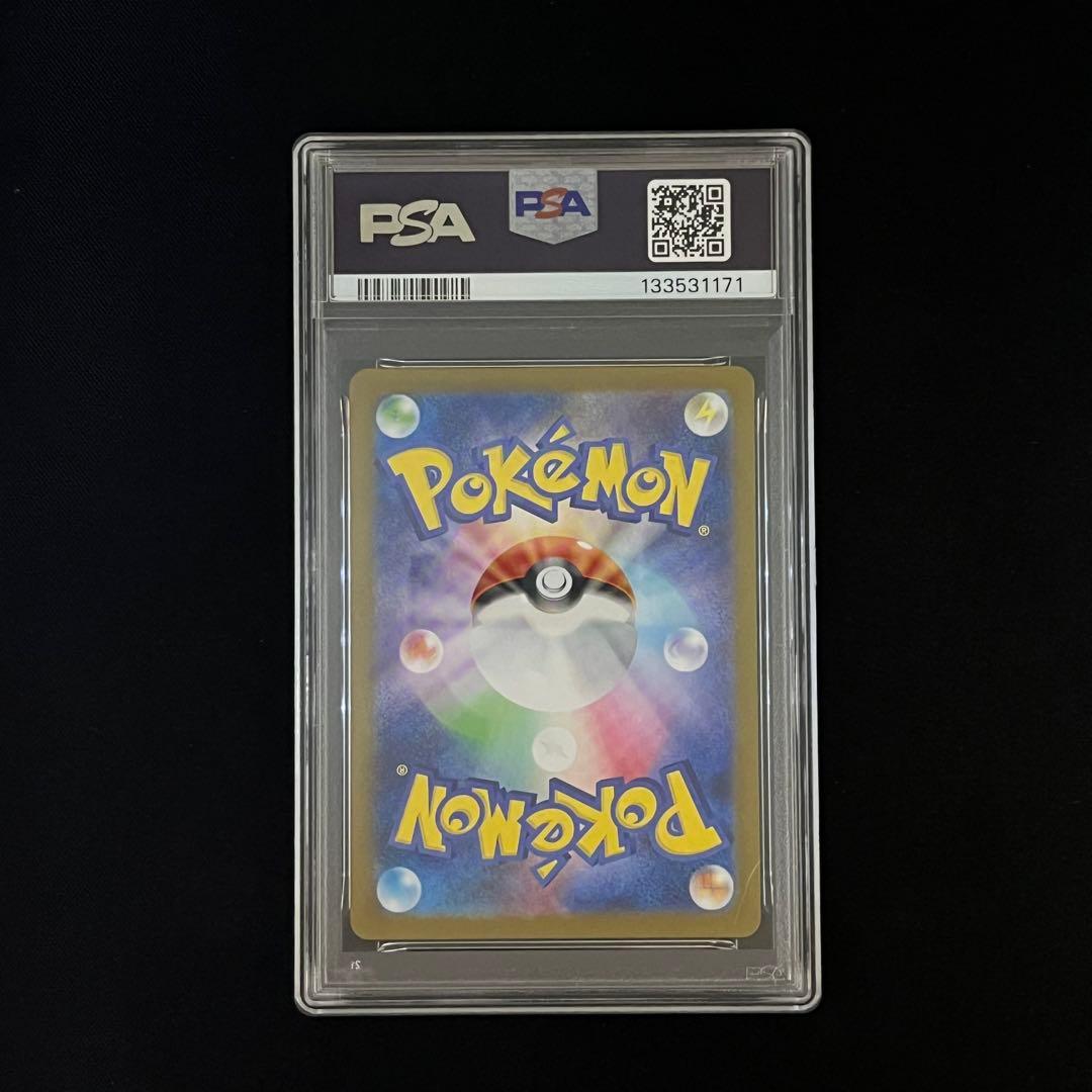 【PSA10連番】フシギバナSAR フシギダネ　フシギソウAR