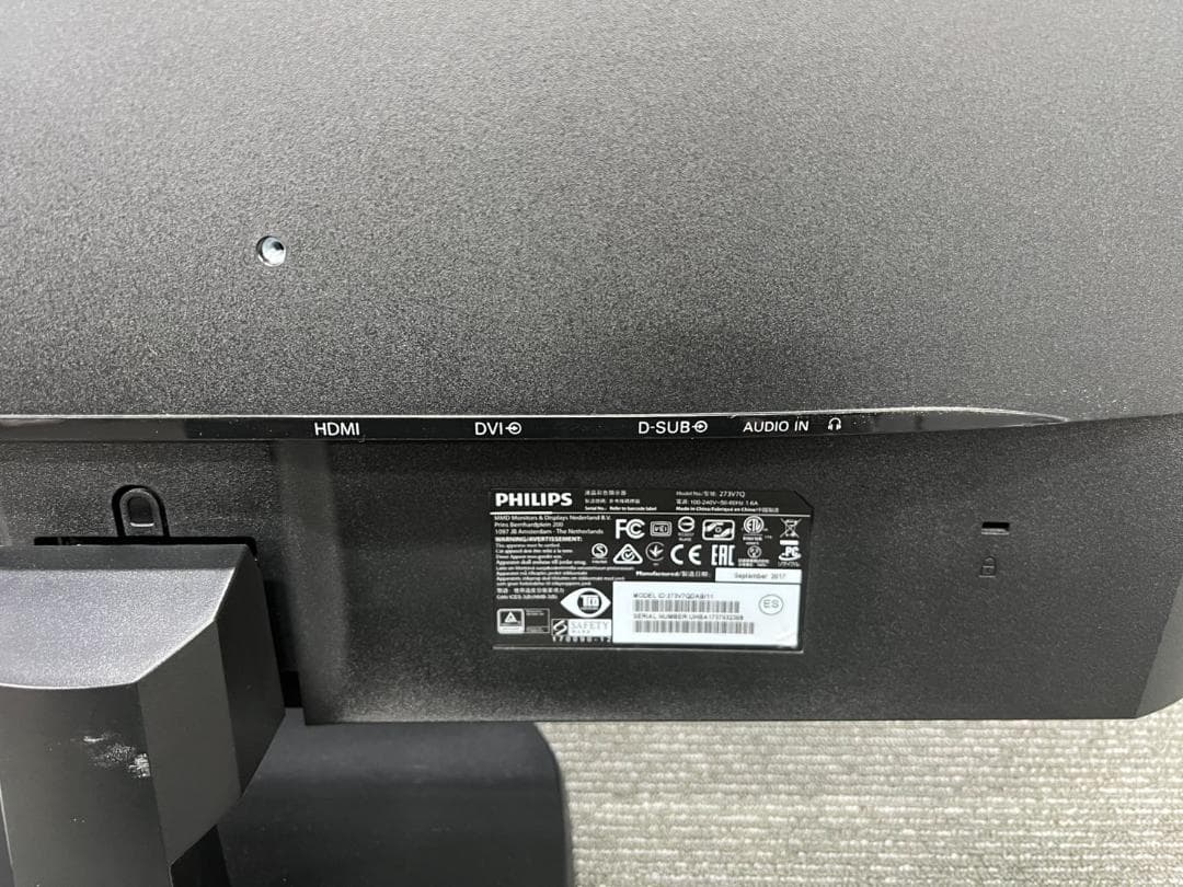 送料無料◆フィリップス◆27インチPCモニターゲーミング◆273V7Q