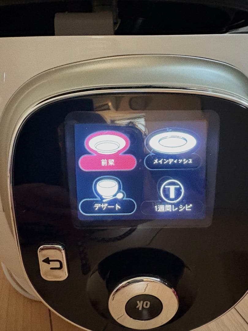 T-falクックフォーミー Express 電気圧力鍋6L