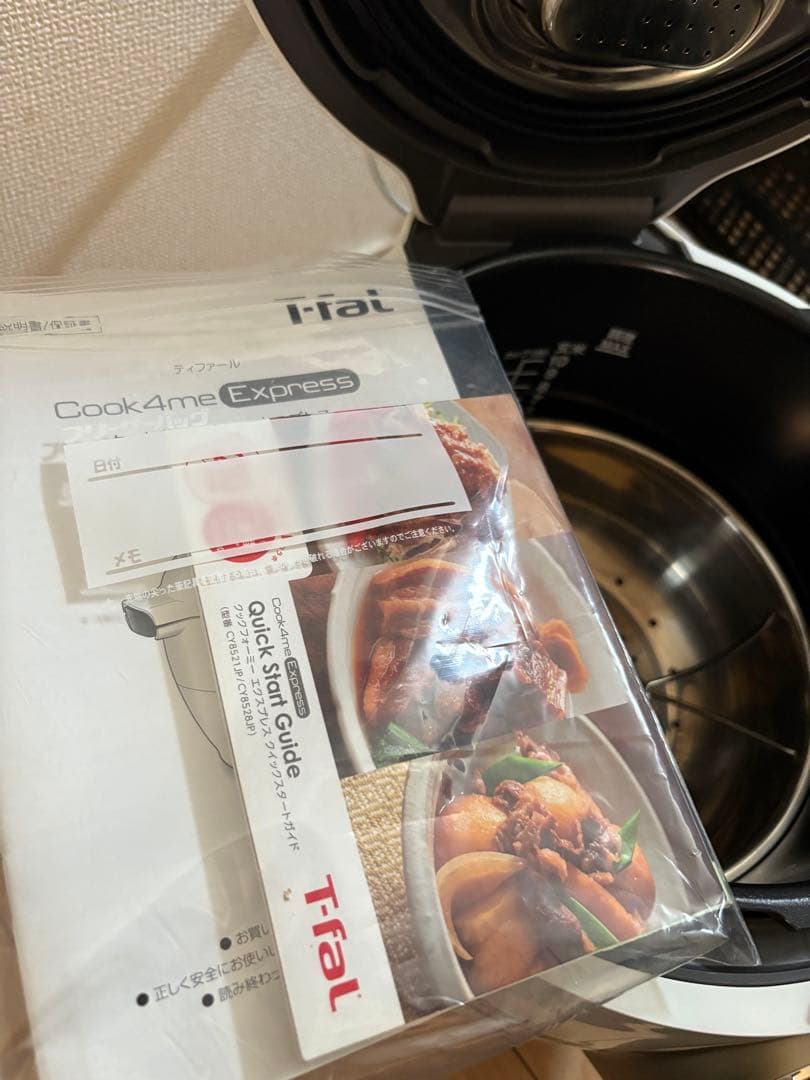 T-falクックフォーミー Express 電気圧力鍋6L