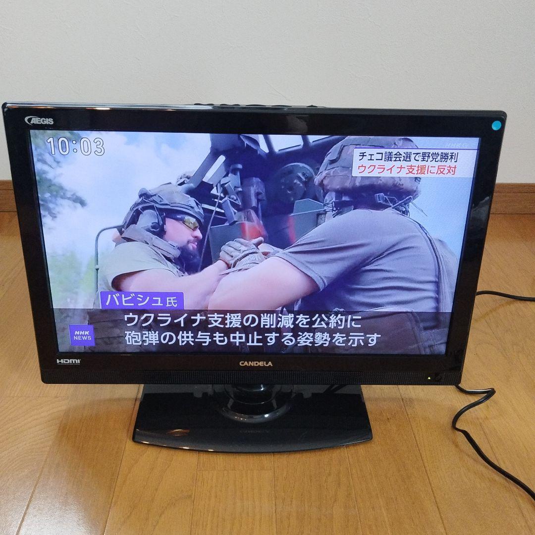 CANDELA カンデラ ディーオン 19V型 液晶テレビ AGS19RZ1 ⑬
