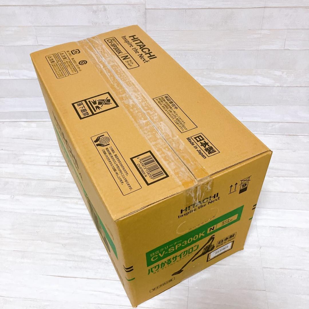 【未使用品】日立 パワかる CV-SP300K サイクロン式掃除機 2025年製