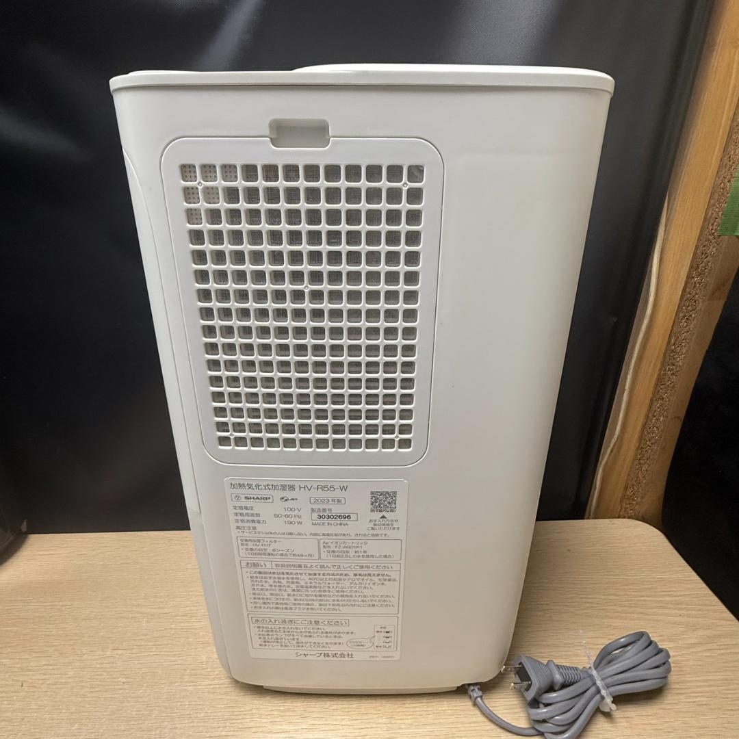 ★SHARP　加熱式加湿器　プラズマクラスター7000　HV-R55