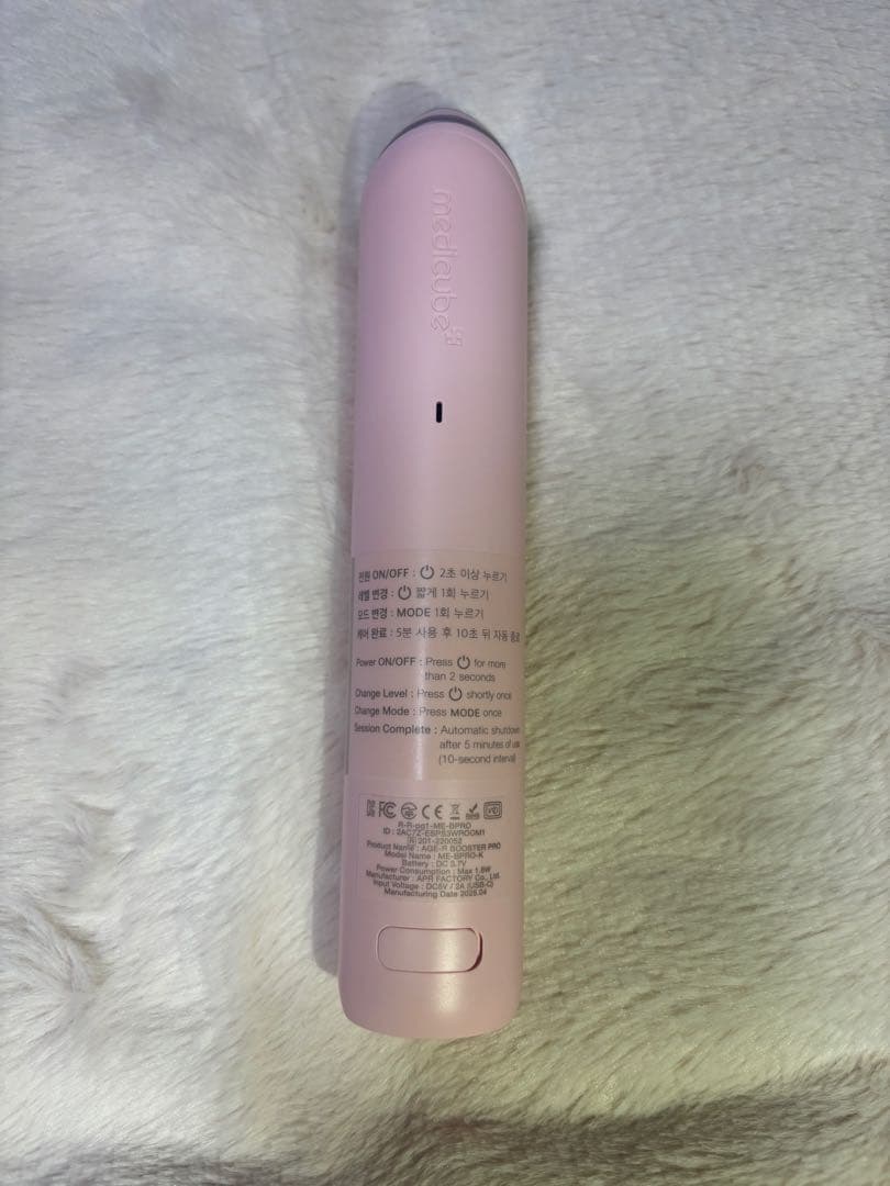 メディキューブ 美顔器 ブースタープロ ピンクうさぎヘッド