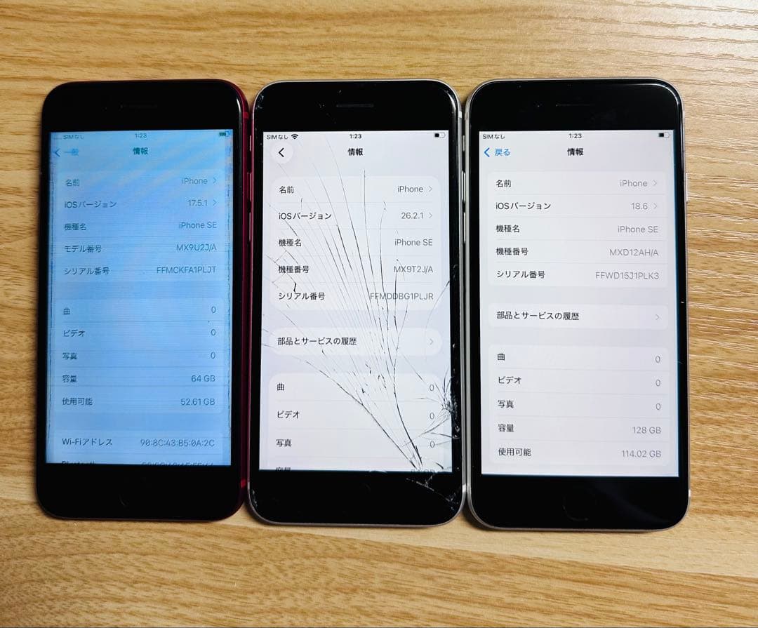iPhone SE2とiPhone8 セット7台