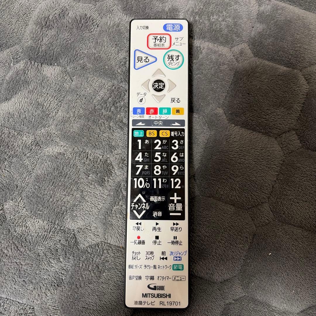 MITSUBISHI40インチ液晶テレビ　LCD-40BHR35