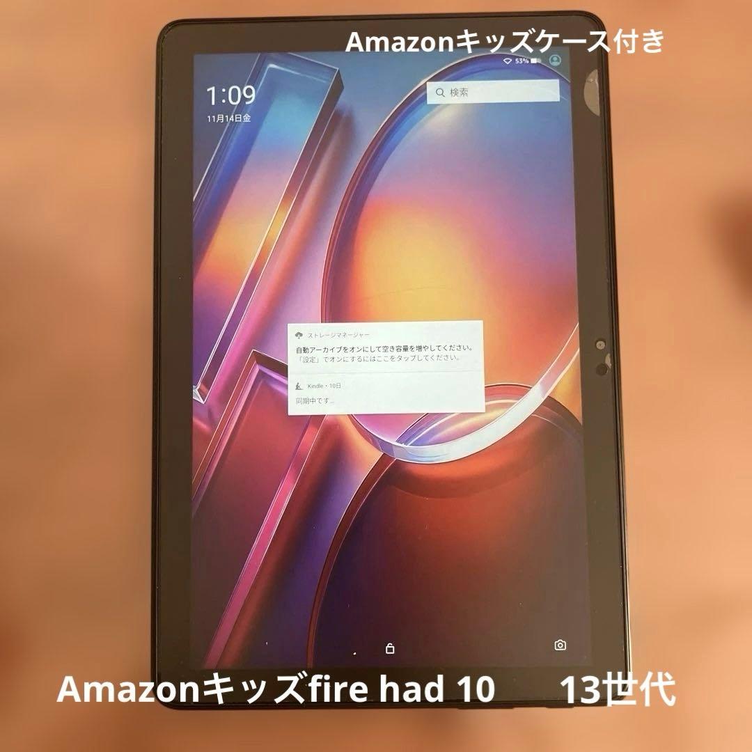 【動作ok】Fire HD 10（第13世代）タブレット本体　ケース