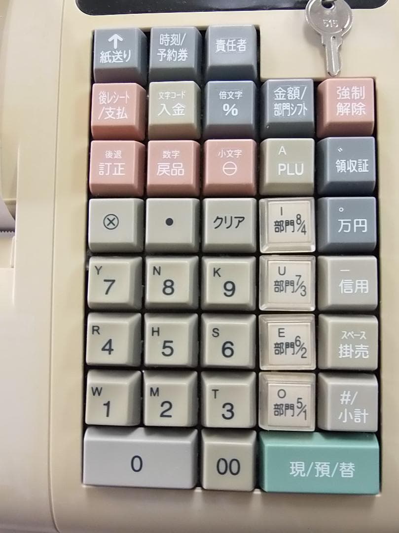 設定無料 SHARP XE-A20 レジスター A4サイズ 250811