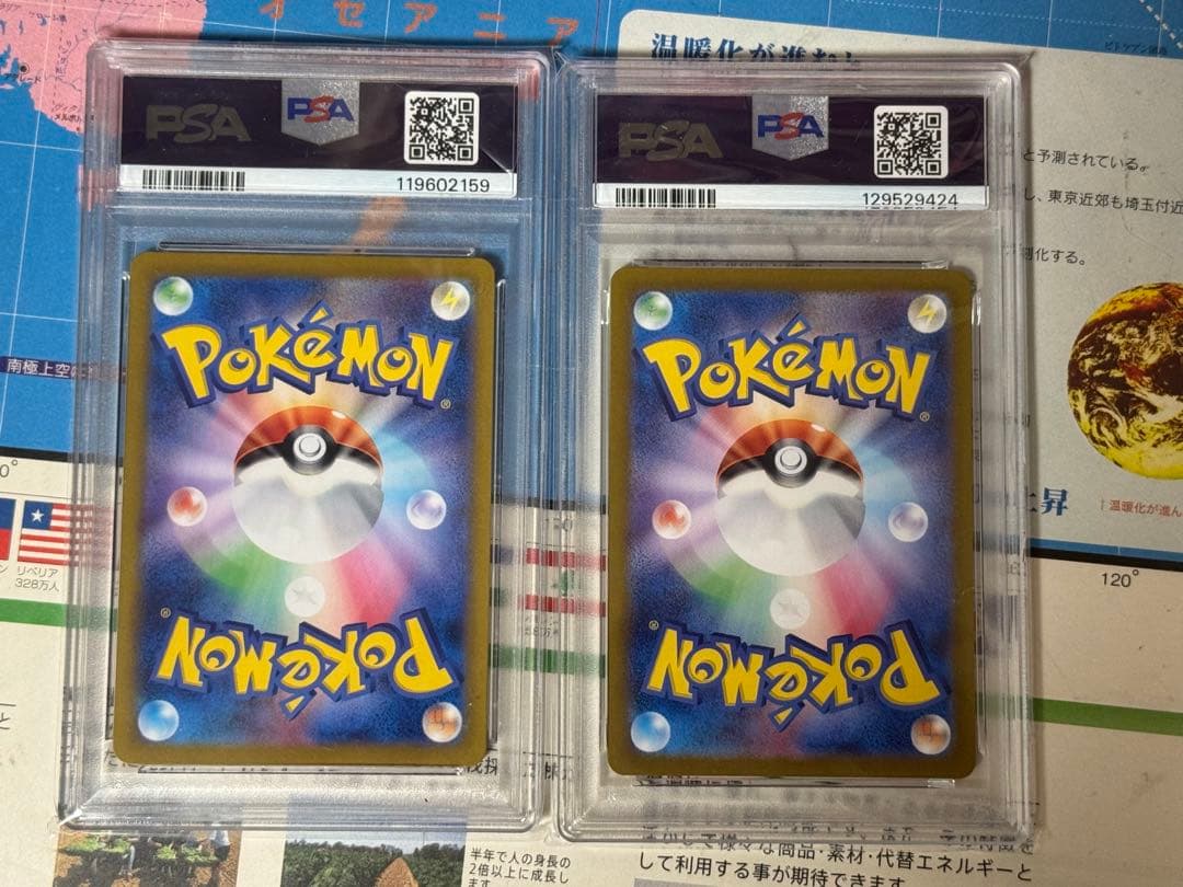 psa10 2枚セット　カイデン ar スコヴィランar