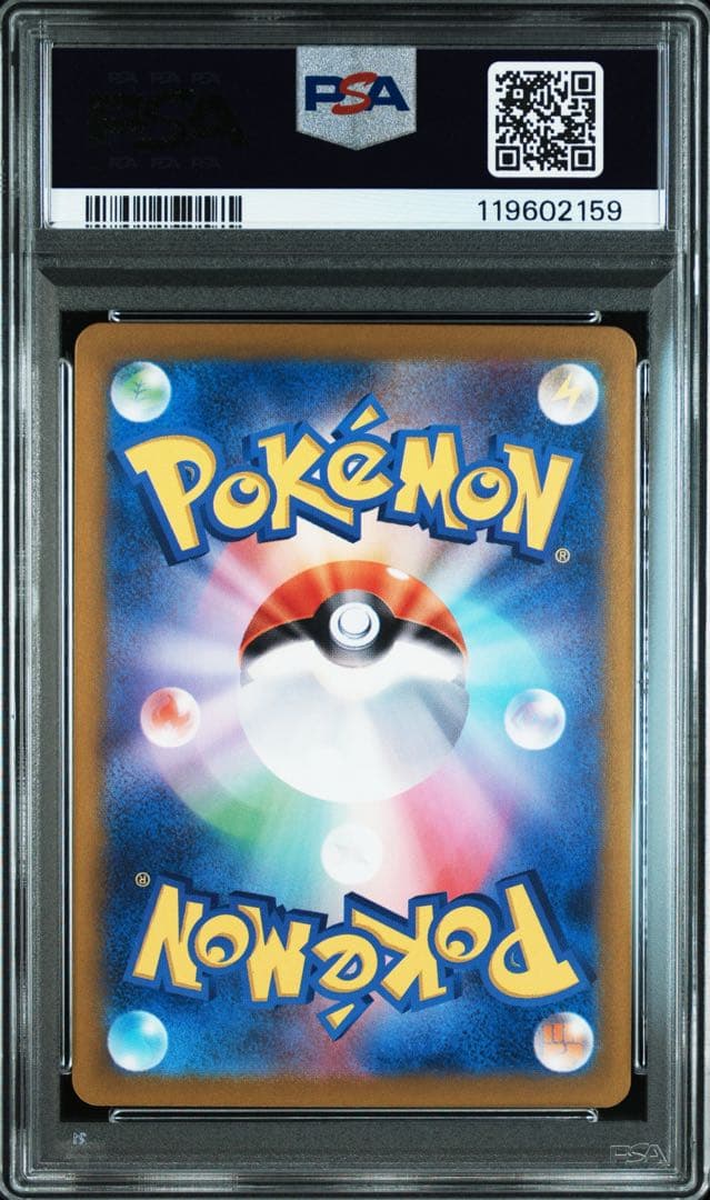 psa10 2枚セット　カイデン ar スコヴィランar