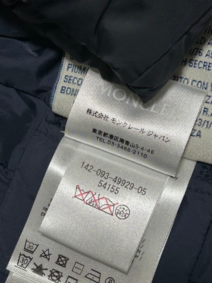 美品MONCLERモンクレールFLAMMETTEフラメッテ ダウンコートネイビー