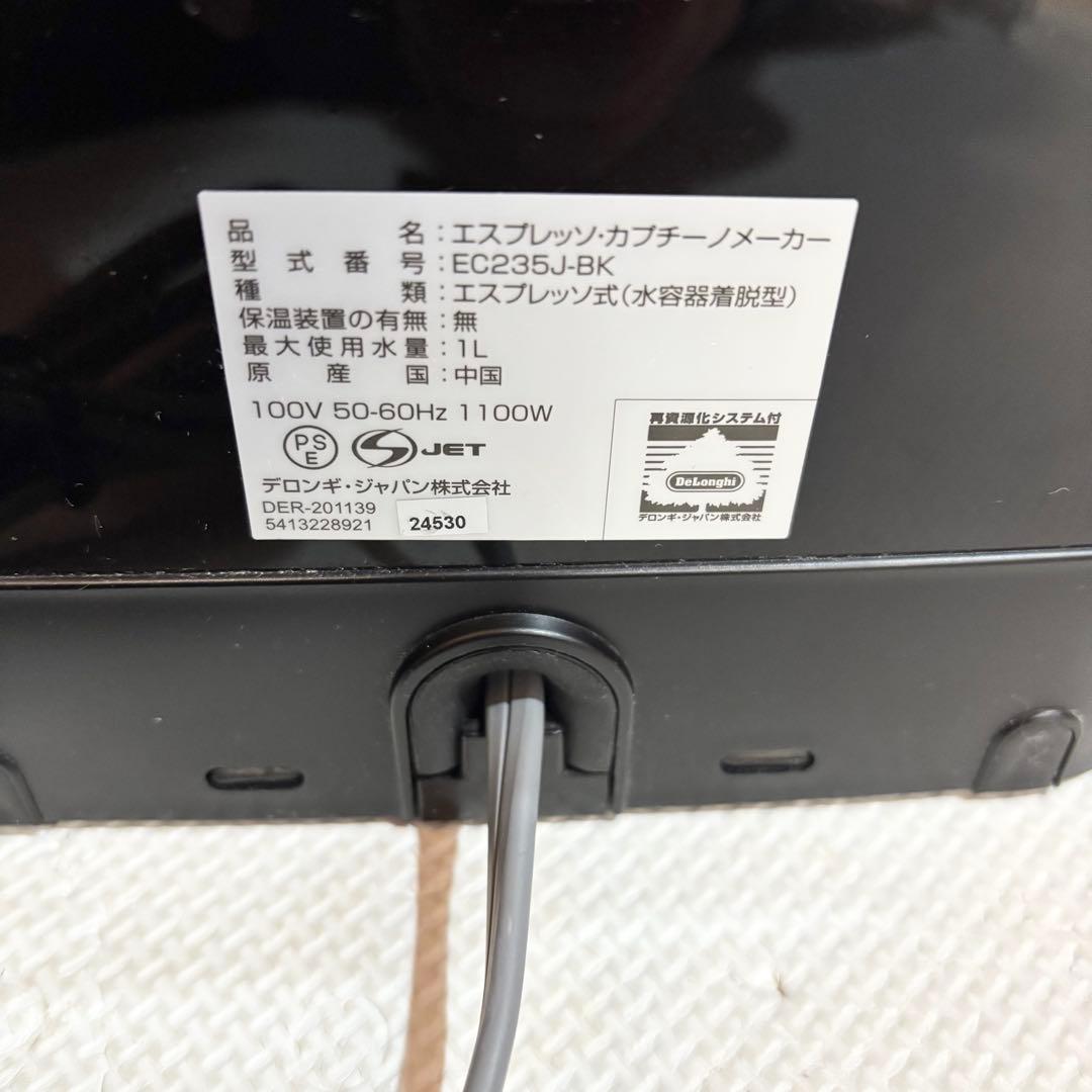 De'Longhi デロンギ エスプレッソメーカー スティローザ EC235J