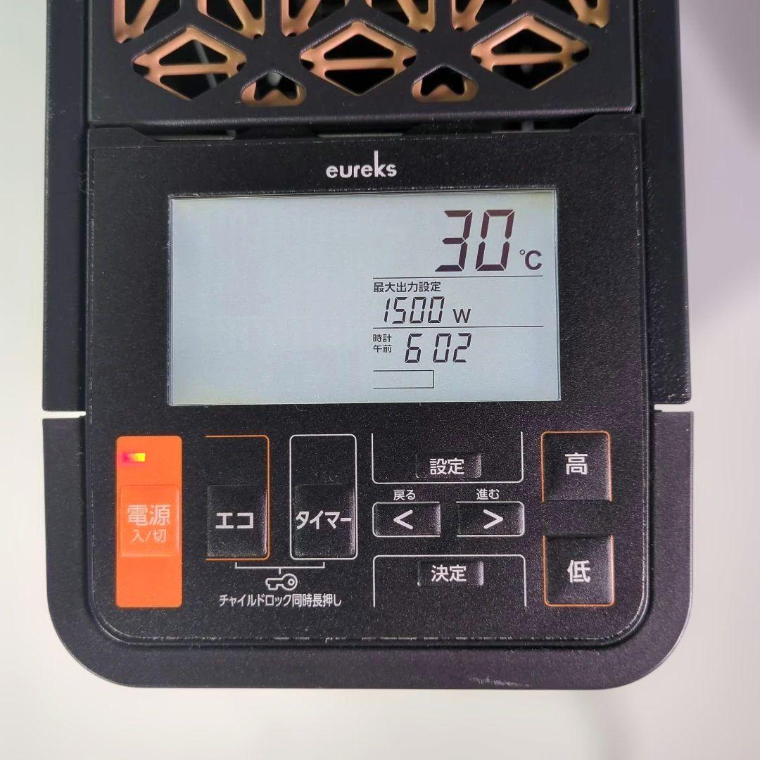 ユーレックス EHT-M15QDS eureks ヘリテイジヒーター