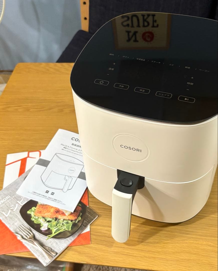 cosoriノンフライヤー　箱無し　美品