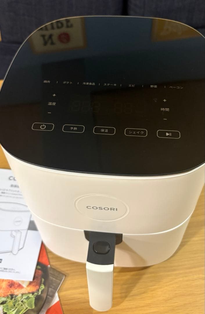 cosoriノンフライヤー　箱無し　美品