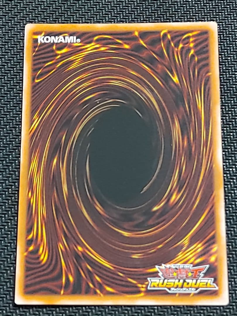 遊戯王ラッシュデュエル なほいとをかしかなひめ　横浜　焼売　シュウマイ