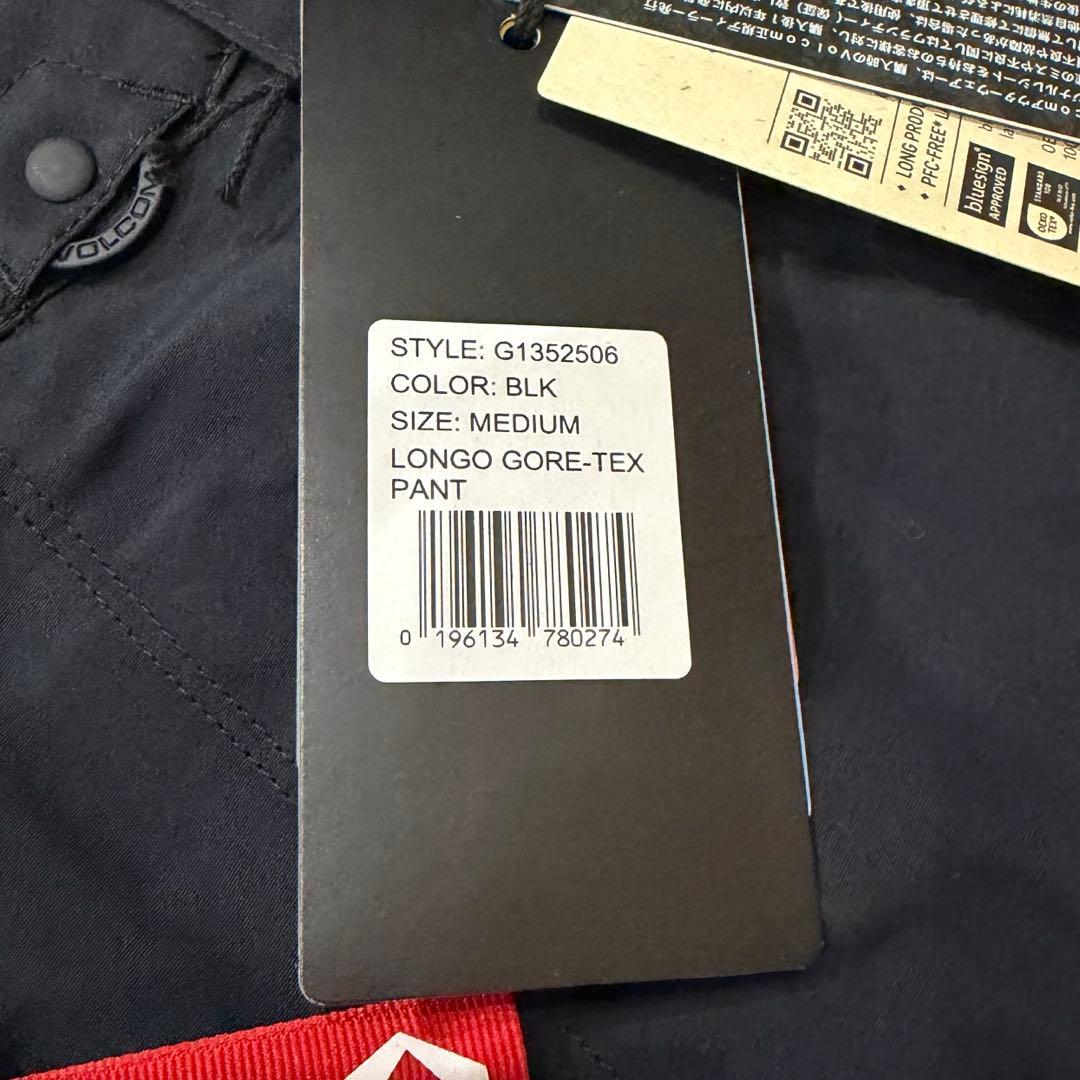 789　VOLCOM ボルコム LONGO GORE-TEX PANTS　黒　M