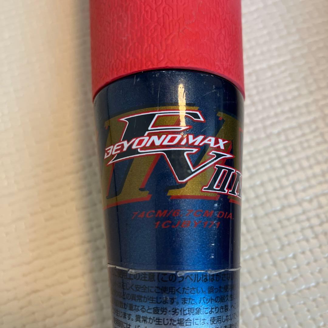 ミズノ BEYOND MAX 74cm 軟式　ビヨンドマックス　ev ev2