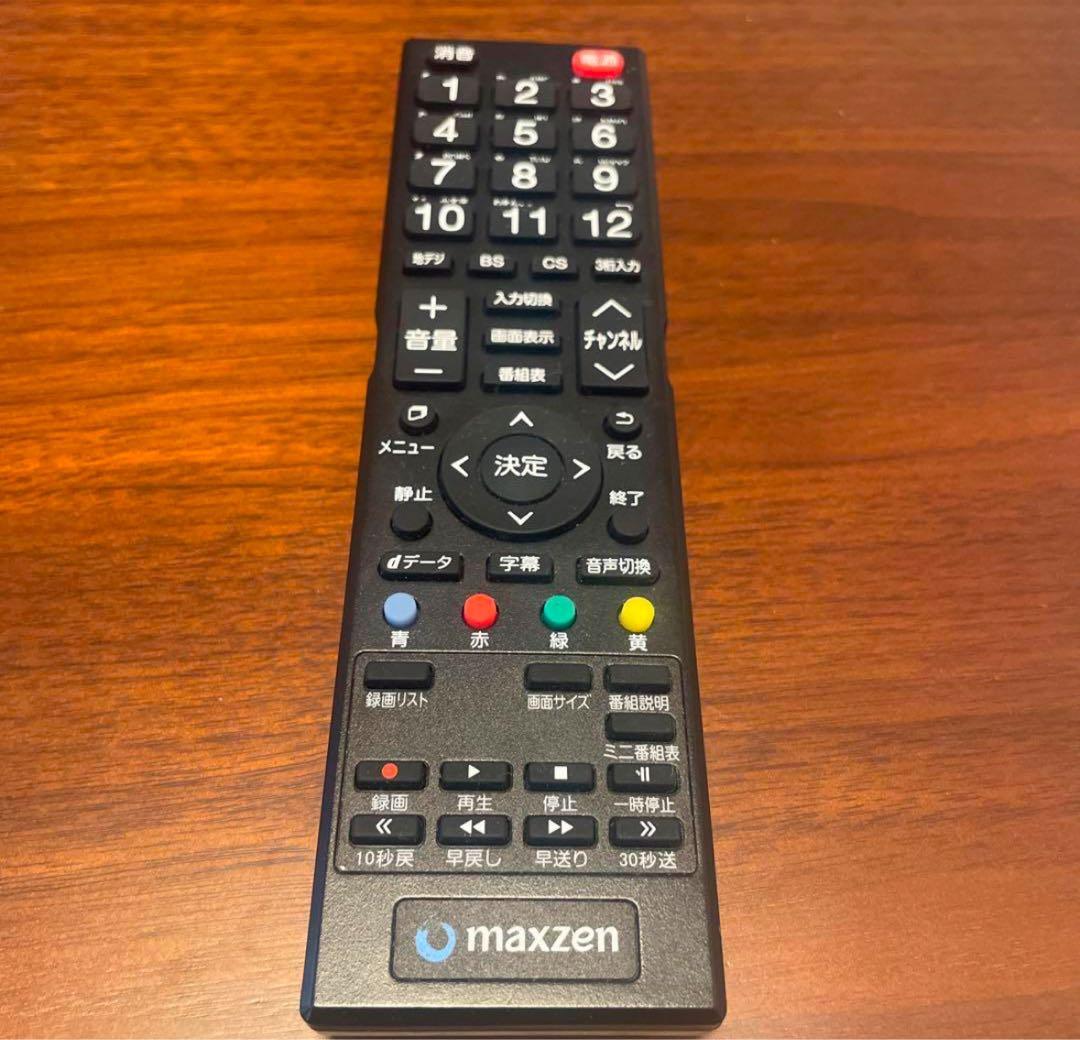 50型液晶テレビ maxzen本日限定30000円 購入する方はコメントください