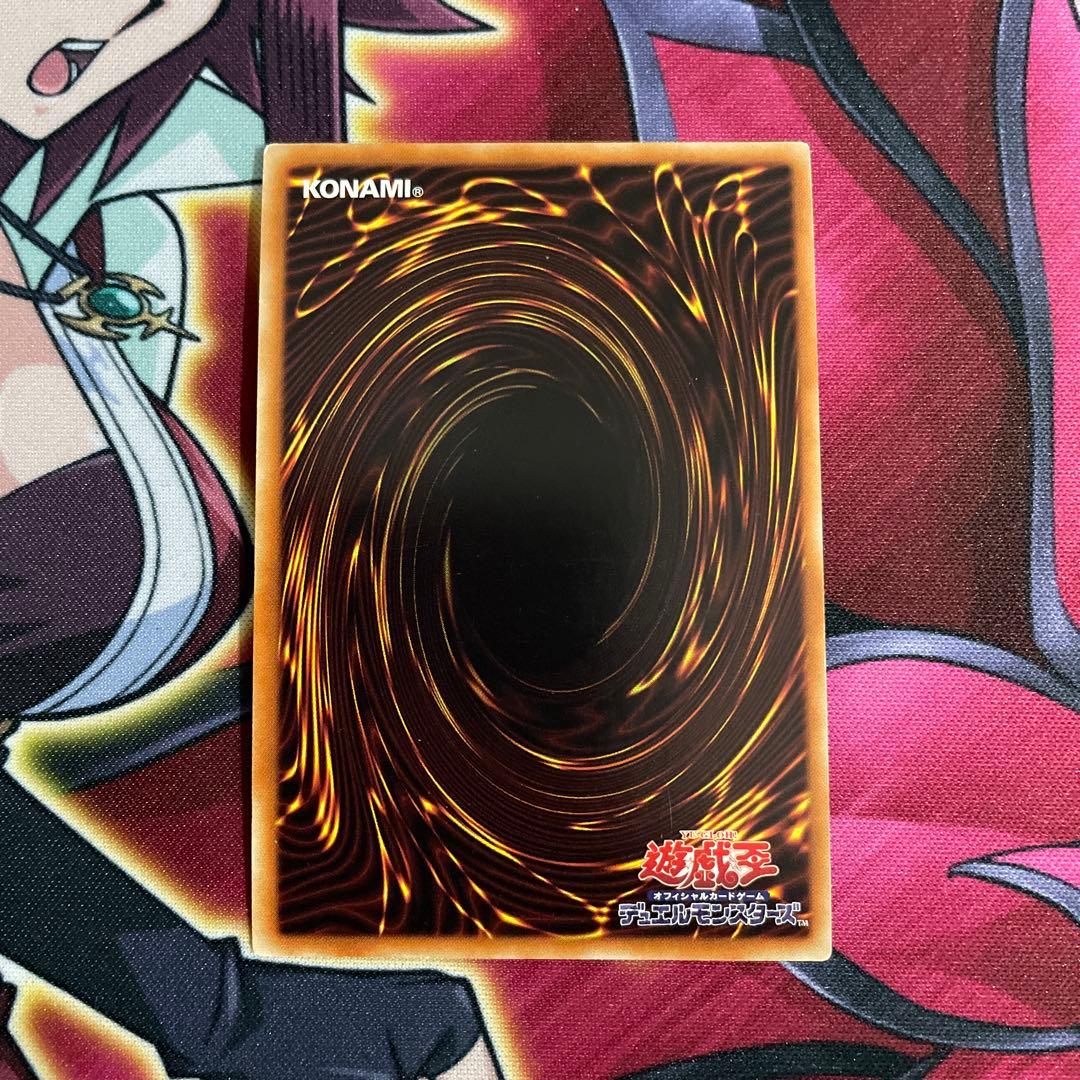 遊戯王　プロートス　⑦