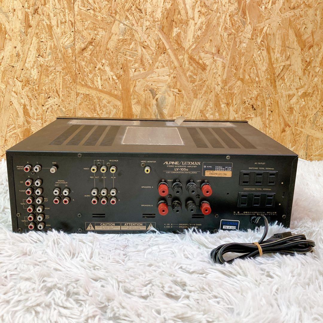 luxman lv-105u AVアンプ