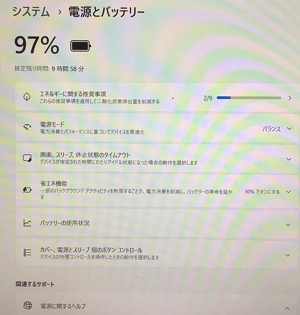 ②-M8-Panasonic CF-SV8 ノートパソコン AC付き 1点