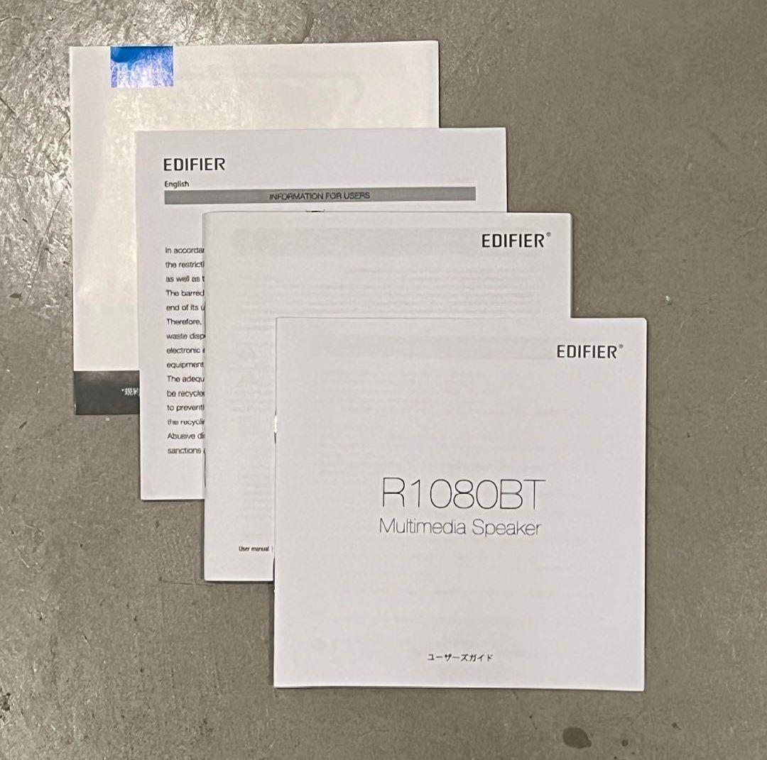 EDIFIER R1080BT ブックシェルフスピーカー