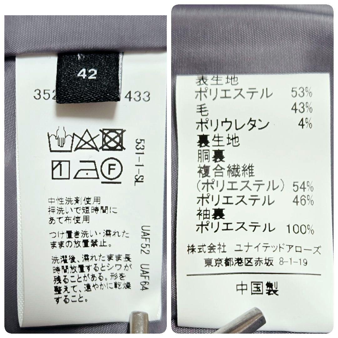 【タグ付き】 グリーンレーベルリラクシング ノーラペル ノーカラー パンツスーツ