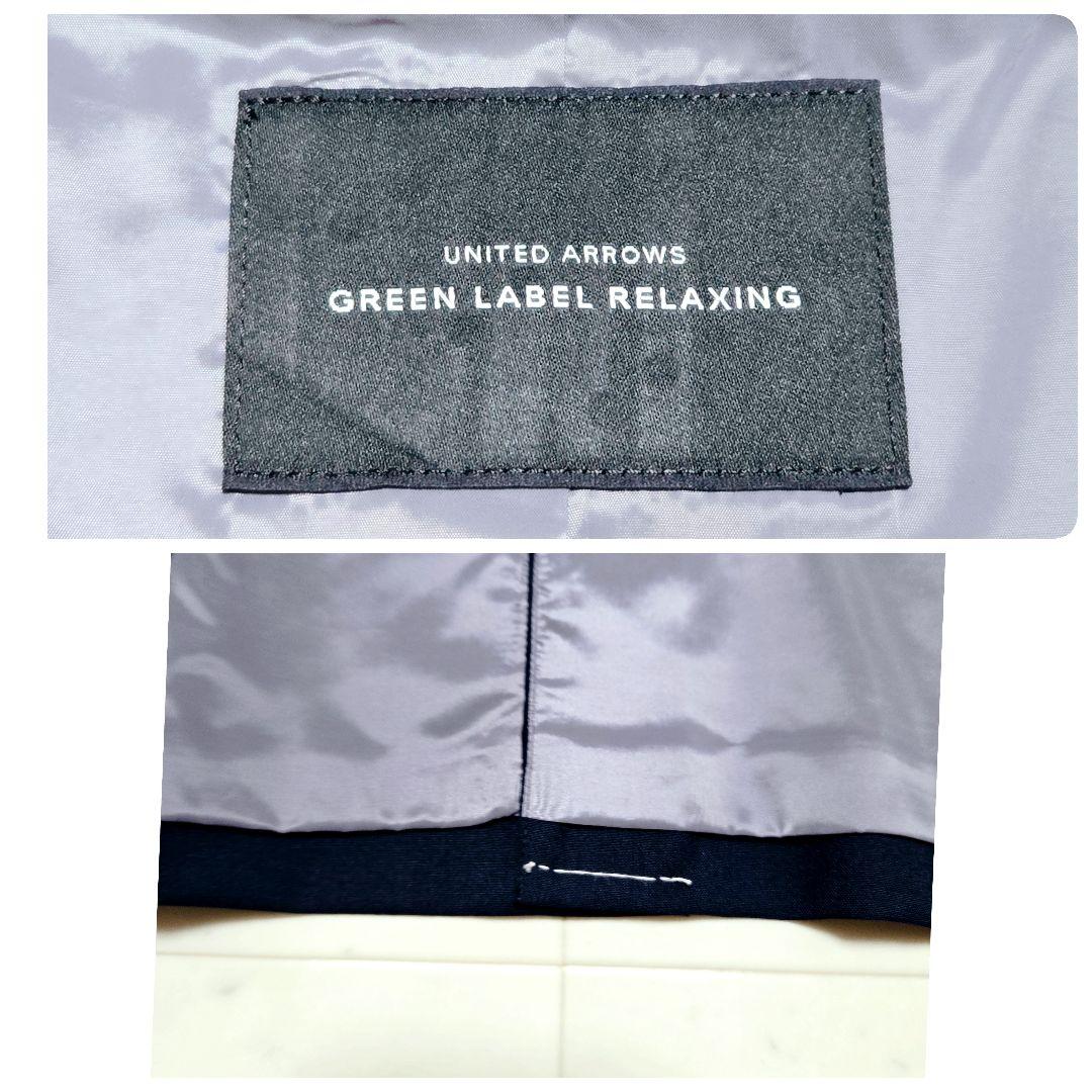 【タグ付き】 グリーンレーベルリラクシング ノーラペル ノーカラー パンツスーツ