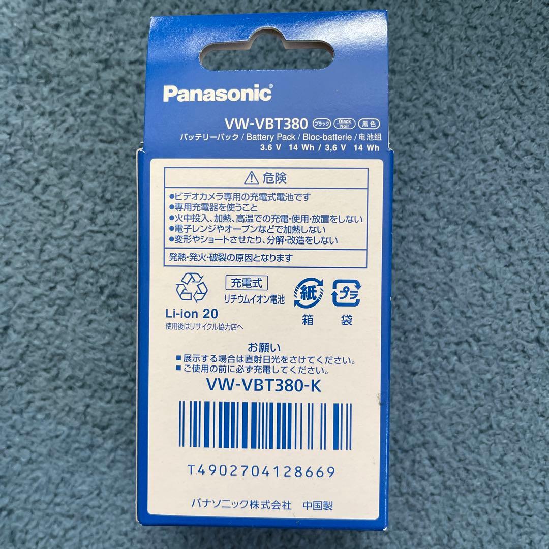 未開封 Panasonic VW-VBT380 バッテリーパック 3830mAh