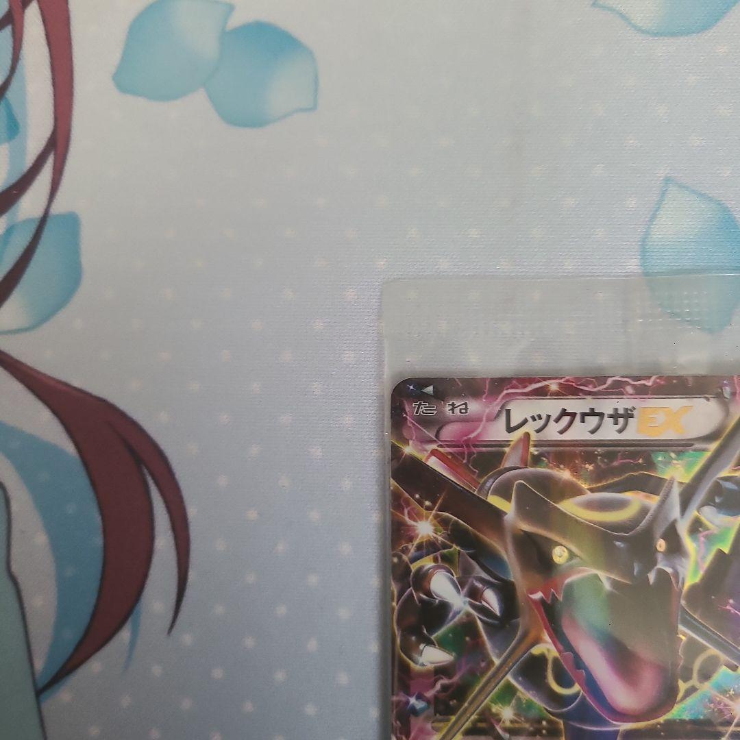 【未開封】レックウザEX エメラルドブレイク プロモ 122/XY-P