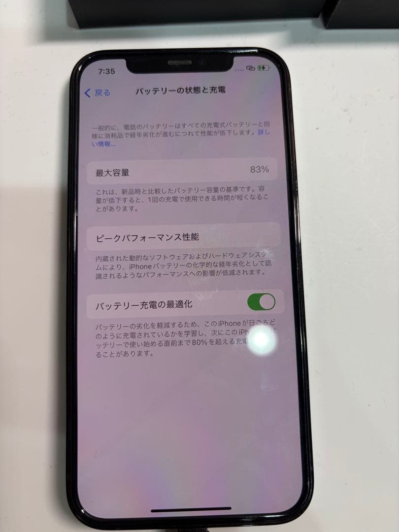 は*る様 iPhone12 Pro 128GB SIMフリー　割れなし
