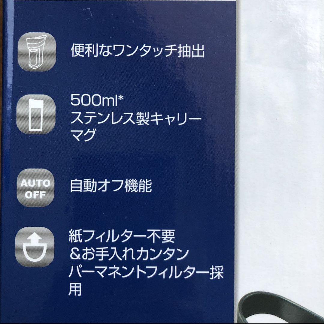 oster オスター コーヒーメーカー