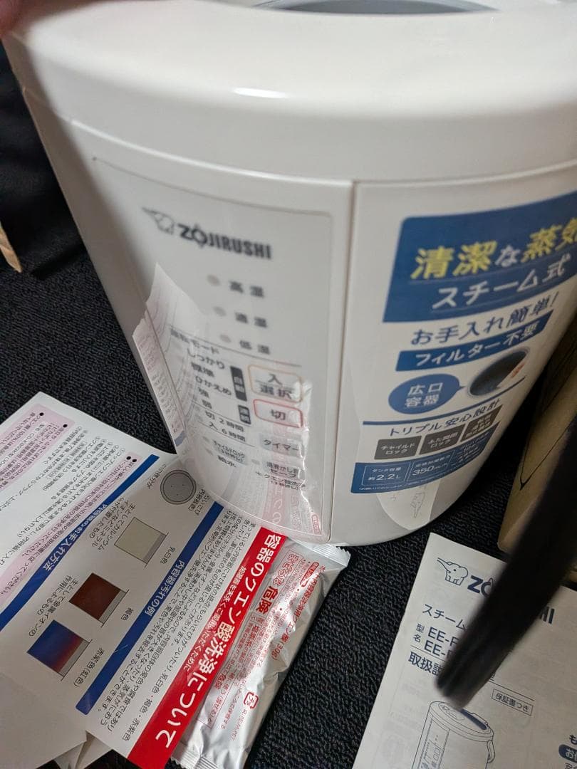象印 スチーム式加湿器 EE-RN35 2023年製　洗浄粉1つ付き