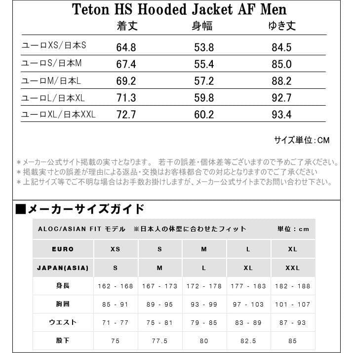 CD020 マムート zion Lサイズ ハードシェル ジャケット