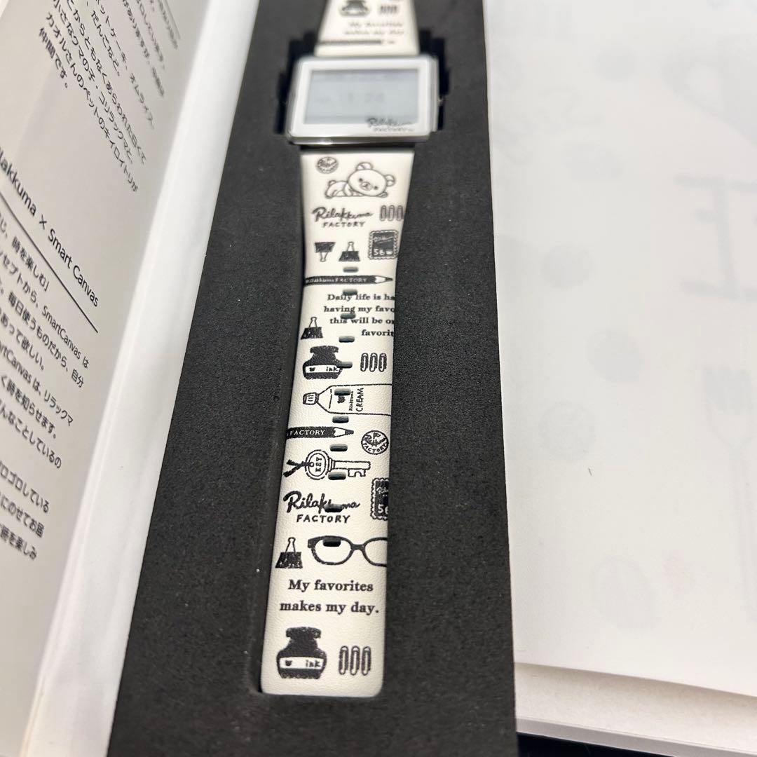 EPSON スマートキャンバス リラックマ