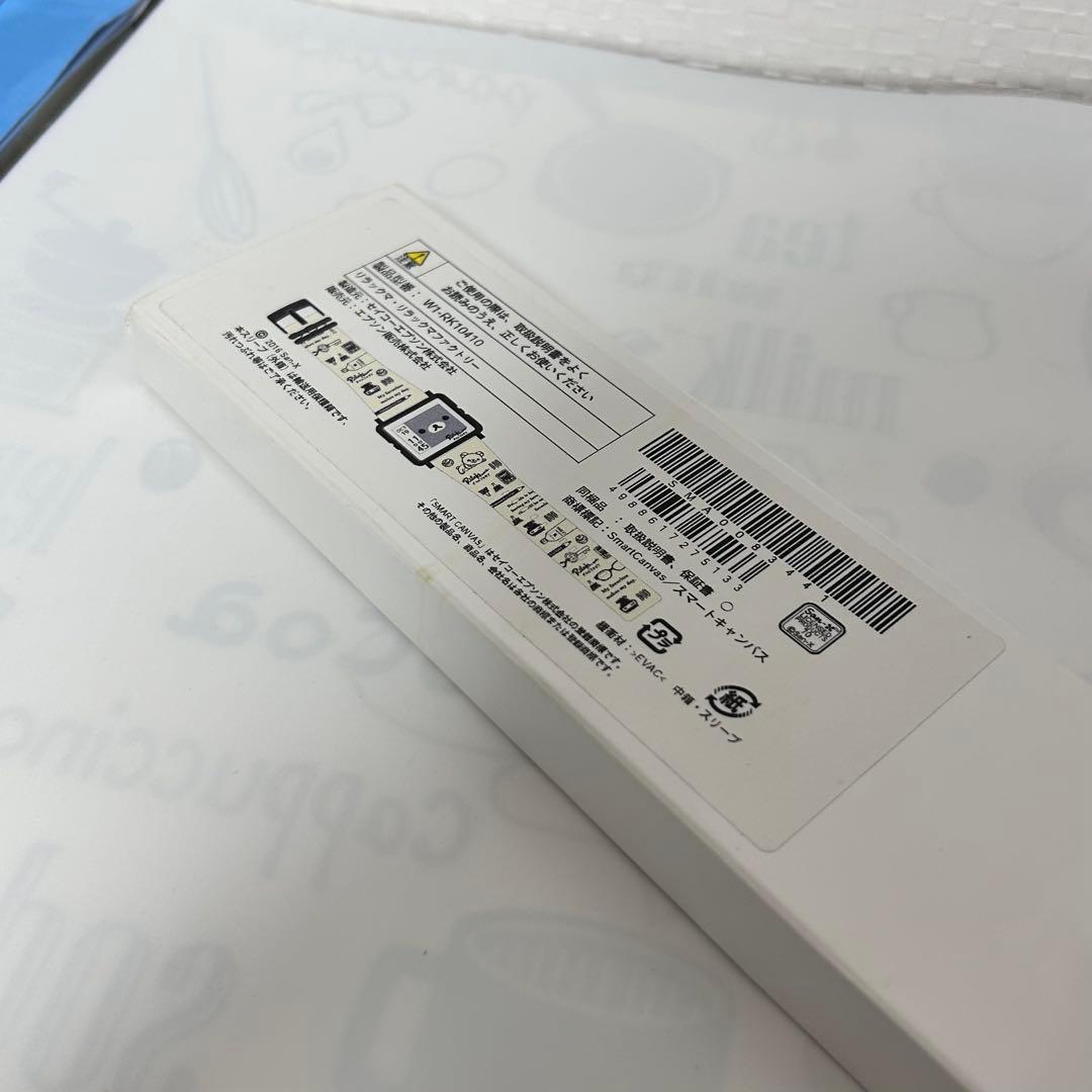 EPSON スマートキャンバス リラックマ