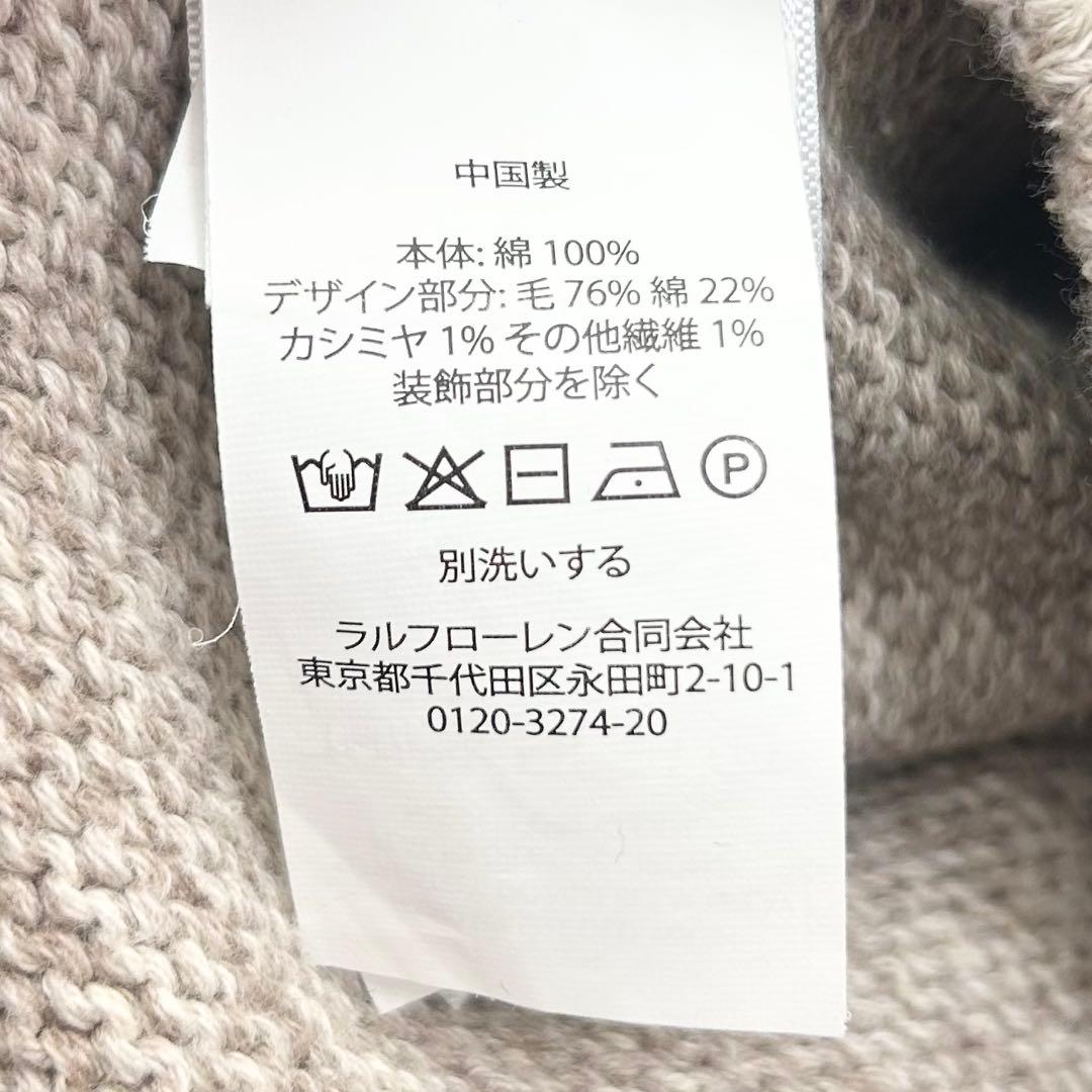 美品✨ラルフローレン　ポロベアニット　ベージュ　M