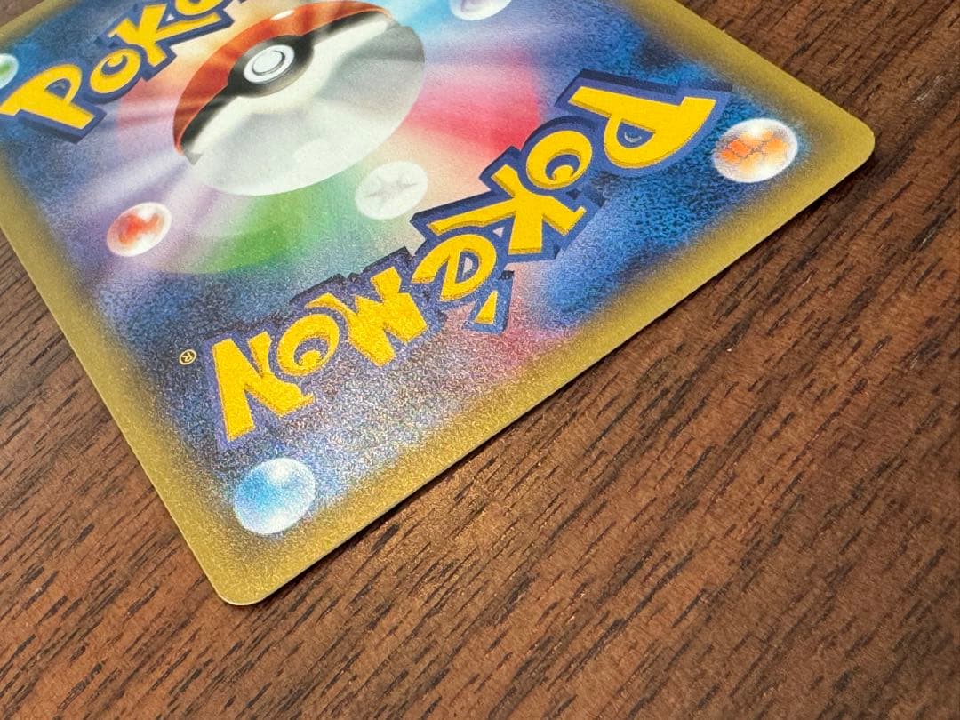 ピカチュウEX アイアンテール CP2