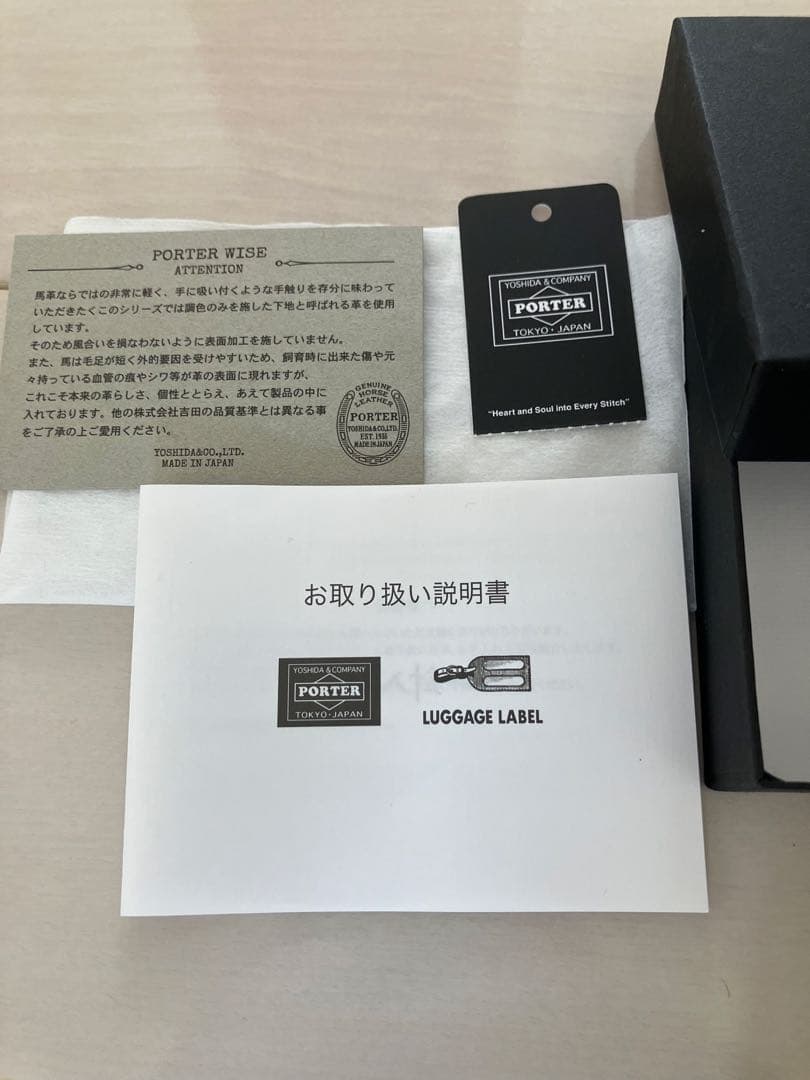 【極美品】PORTER WISE &パスケース 箱等あり