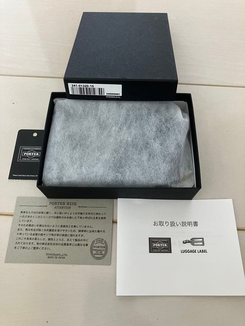 【極美品】PORTER WISE &パスケース 箱等あり