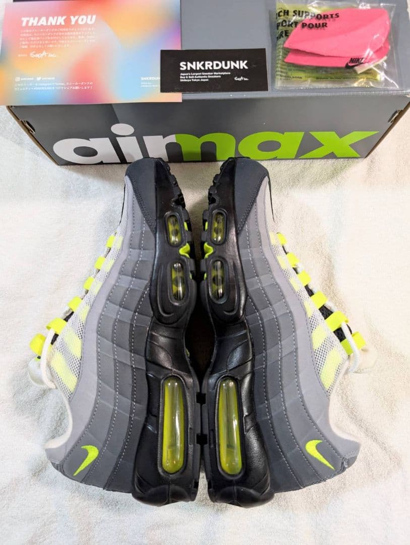 毎日値下げ　ナイキ エアマックス95 イエローグラデ 2020☆鑑定済☆ほぼ新品
