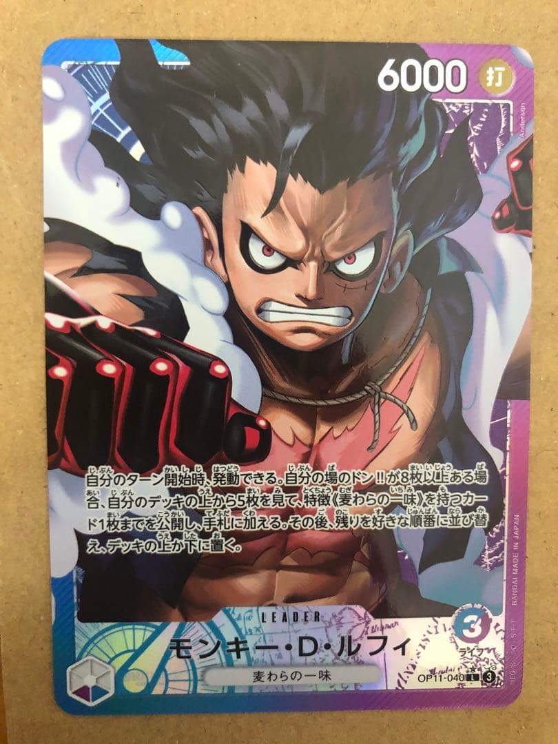 L*0様 ワンピース カードゲーム リーダーパラレルセット 5枚