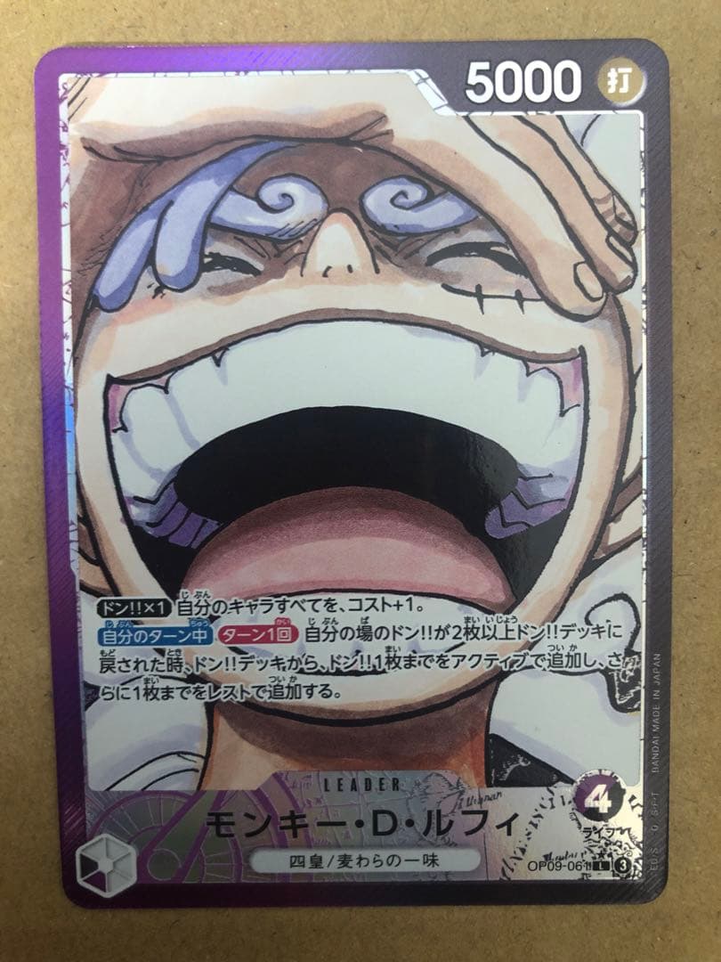 L*0様 ワンピース カードゲーム リーダーパラレルセット 5枚