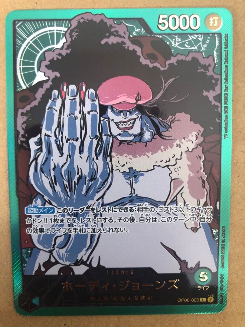 L*0様 ワンピース カードゲーム リーダーパラレルセット 5枚