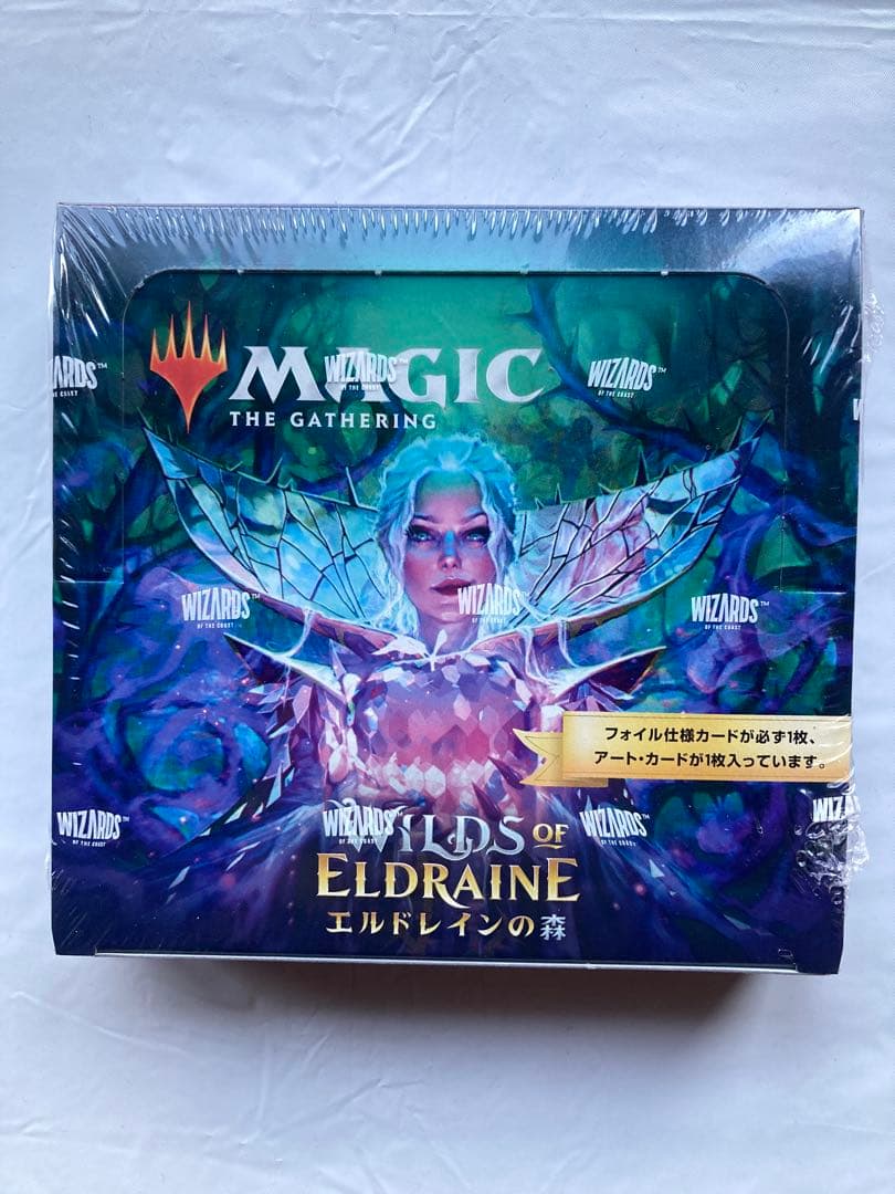 エルドレインの森　セットブースター　シュリンク付き　MTG