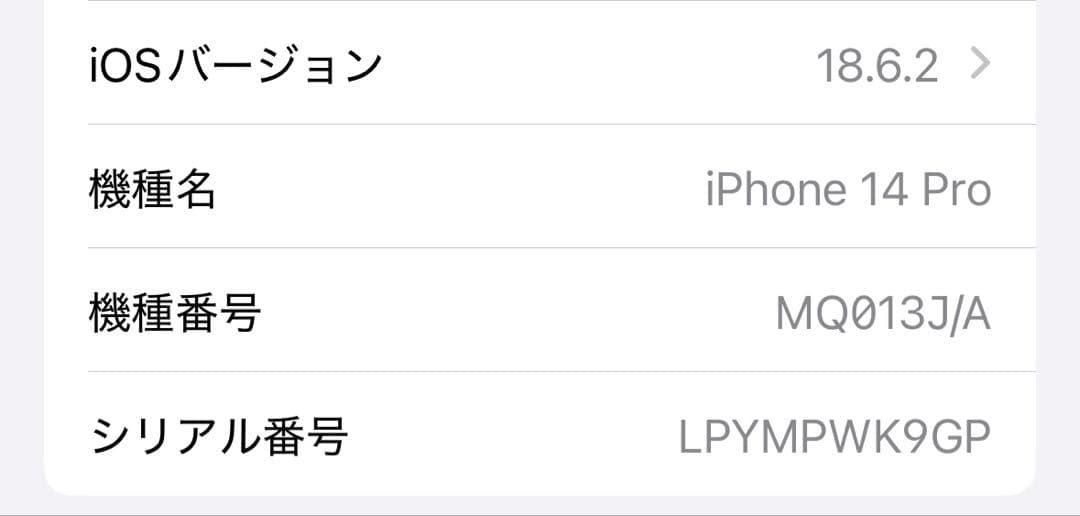 【最終値下げ】iPhone14pro シルバー 128GB SIMフリー